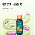 Ginseng fruit and vegetable fermented beverage Complex flavor plant beverage 50ML customized functional fermented beverage