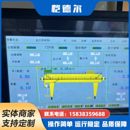 Portal Crane Monitoring System Crane Safety Monitoring Intelligent Management Platform Source Factory System Stability