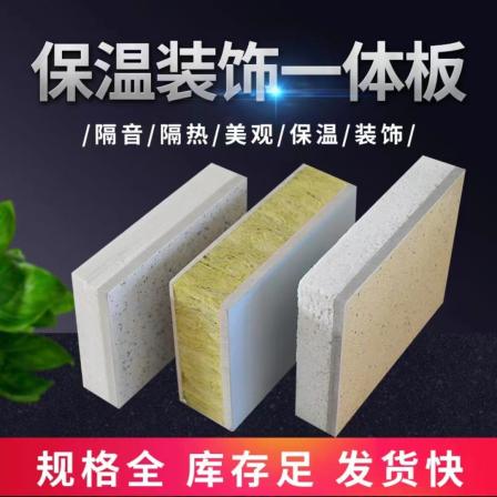 Baineng exterior wall thin stone flexible soft porcelain imitation stone pearlescent sand modified phenolic aluminum insulation integrated board