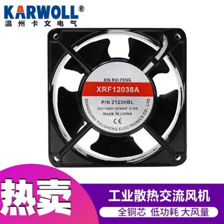 12CM KTV chassis fan DP200A high-temperature resistant all metal 220V axial flow fan cabinet cooling fan