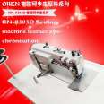 Aoling Computer Synchronous Vehicle DY Vehicle RN-0303D Computer Automatic Sewing Machine Industrial Sewing Equipment