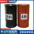 Chenhao polyurethane composite foaming agent with high yield and good flame retardant effect