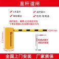 Changlong Gate Parking Lot Time Toll License Plate Automatic identification system Factory Direct Supply Customizable