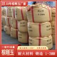 Ruite manufacturer supplies refractory castable brown corundum 0-1-3-5-8-10-20 for casting, with a high temperature resistance of 95%