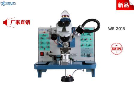 IC wire welding machine WE-2013 wire ball welding machine manufactured at the source factory