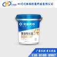 Polymer cement waterproof coating Beixin JS waterproof roof swimming pool leak sealing liquid waterproof material