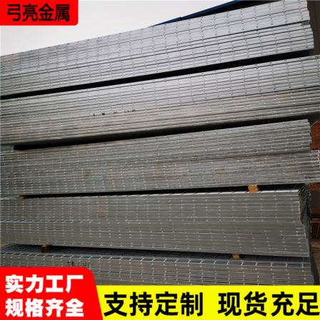 Lightweight grid plate, steel grid plate clamp, galvanized steel grid bow, customized hot-dip galvanized steel grid plate production factory