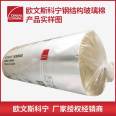 Owens Corning Glass wool felt W38 fireproof aluminum foil facing steel structure plant thermal insulation glass wool