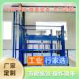 Renqiu City Elevating Freight Elevator Renqiu City Freight Elevator Manufacturer Elevator Freight Elevator