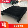 Flexible organ type guide rail protective cover for machine tools, engraving machine, crossbeam dust cover, telescopic fire protection, and excellent reputation