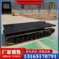 Rubber track chassis assembly, steel track walking chassis, wifi remote control electric track chassis