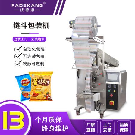 Udon Bread Packing Machine Noodle Packaging Equipment Wet Noodle Bag Packaging Machine Fresh Noodle Bagging Machine