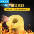 Mandy Glass Shell Pipeline Fireproof Centrifugal Glass Fiber Cotton Insulation Pipe Flame retardant Insulation Sound Absorption and Noise Reduction