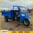 Tractors for agricultural tricycles construction site transportation trailers