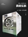 Budilan washing machine BDL-30F fully automatic washing machine, dry cleaning shop water washing machine