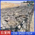 Shiteng Flood Control Gabion Stone Cage Net Fixed Bin Cage Net Box Lead Wire Reno Pad Green Bin Pad Green Grid