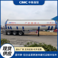 CIMC Huachanghua 48m3 aluminum alloy Flammable liquid methanol ethanol gasoline diesel semi trailer tanker