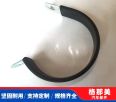 R-type pipe clamp 70mm large diameter pipeline fixing EPDM coated M10 threaded hole