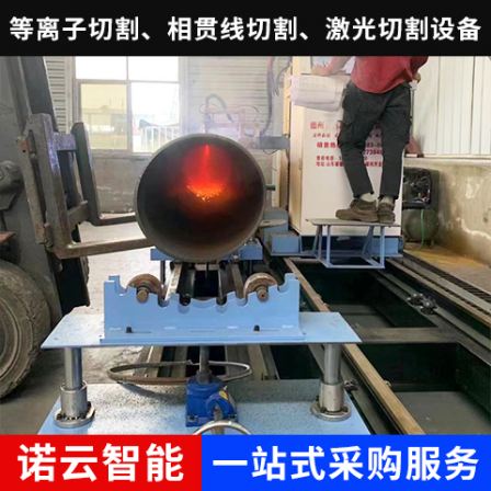 Five axis circular pipe intersecting line cutting machine for steel structure plasma type circular pipe cutting groove