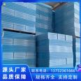 Roof exterior wall b1 level xps thermal insulation extruded board flame retardant thermal insulation extruded foam board manufacturer sales