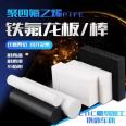 Tetrafluoroethylene hexafluoropropylene octafluorocyclobutane high-temperature resistant insulation