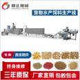 Full automatic equipment for pet feed production line dog and cat feed puffing machine