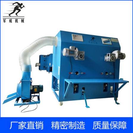 Production of pillow down filling cotton machine, fully automatic double head toy doll filling cotton equipment, PP cotton filling and punching machine