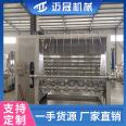 Fully automatic whole pig hair removal machine, hydraulic pig hair removal machine, large horizontal pig shaper machine, Maisheng Machinery