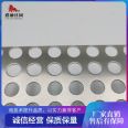 Punched plate, stainless steel perforated mesh plate, sound-absorbing plate specifications and dimensions support customization