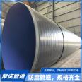 Seamless pipe flange connection for socket connection, straight seam butt welding, 3PE anti-corrosion steel pipe, Julong DN600