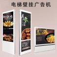 Wall mounted elevator distribution advertising machine 22/27/32 inch Android network intelligent LCD playback screen supplied by Xinchuangxin