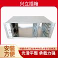 Industrial computer chassis manufacturer's technical support has a wide range of applications, and Xingli