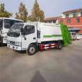 Yellow card 25t rear loading garbage extrusion truck Compressing Garbage truck Welcome to buy