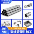 JDG stainless steel conduit 4/6 metal cable protection tube material 304