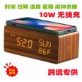 New perpetual calendar electronic clock, wireless charging clock, wooden week snooze alarm clock, creative wireless charging digital clock