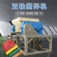 Chengjinlai gas tank shredder, household waste crushing and production equipment, with even discharge force