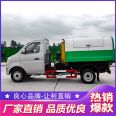 The performance of the detachable Garbage truck of Chang'an carriage of the National Sixth National Highway is stable, and it can be delivered to the door nationwide