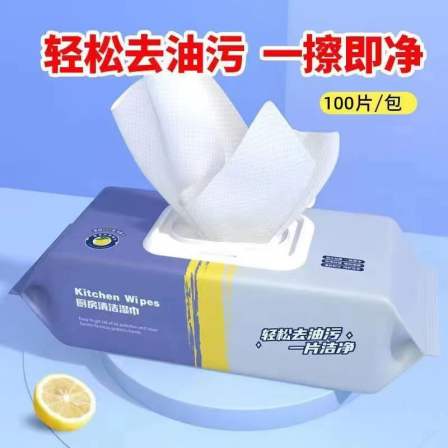 Kitchen cleaning wipes, disposable cloth, easy to remove dirt, comes with cleaning solution to remove oil stains, thickens OEM