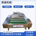 Rolling Vacuum packing Continuous vacuum sealing equipment for prefabricated vegetables Full automatic wet and dry food packaging machine