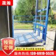 Hydraulic lifting platform guide rail cargo elevator scissor fork type high-altitude operation fully automatic elevator with a rated load of 2000kg