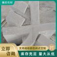 City Square Stone Sculpture Production Granite 3D Character Carving with Beautiful Shape