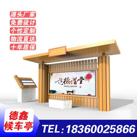New modern bus stop design for urban bus shelters, customized and free of charge
