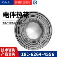 Solar powered water pipe antifreeze electric heating strip 220v pipeline antifreeze electric heating strip flame retardant waterproof self-control heating strip