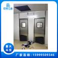 Hotel Fire and Collision Prevention Free Door Bart Intelligent Door Industry Long Service Life Durable and Affordable, with Various Uses