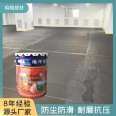 Parking lot epoxy floor paint anti-corrosion coating, anti-static, acid and alkali resistant building materials