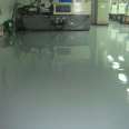 Hello Building Materials specializes in supplying epoxy resin floor coatings, indoor and outdoor floor coatings according to national standards