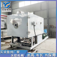 Yonglian DG-17 Traditional Chinese Medicine Freeze Drying Machine Liquid Freeze Drying Equipment Coffee Freeze Drying Machine