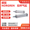 IMI NORGREN Norgren RA and PRA series cylinders PRA/802050/M/100 genuine special sales