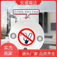 Adequate supply of goods, smoke alarm, will smoking trigger? Support customized source factory Antong Ruida Technology