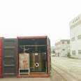 Container fuel steam tank integrated mobile skid mounted boiler Domestic hot water boiler Steam boiler